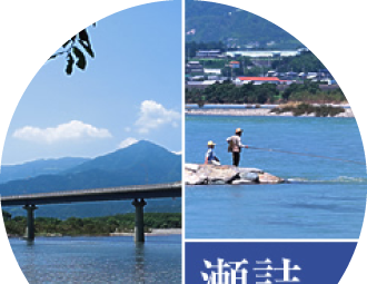 橋と島のある風景