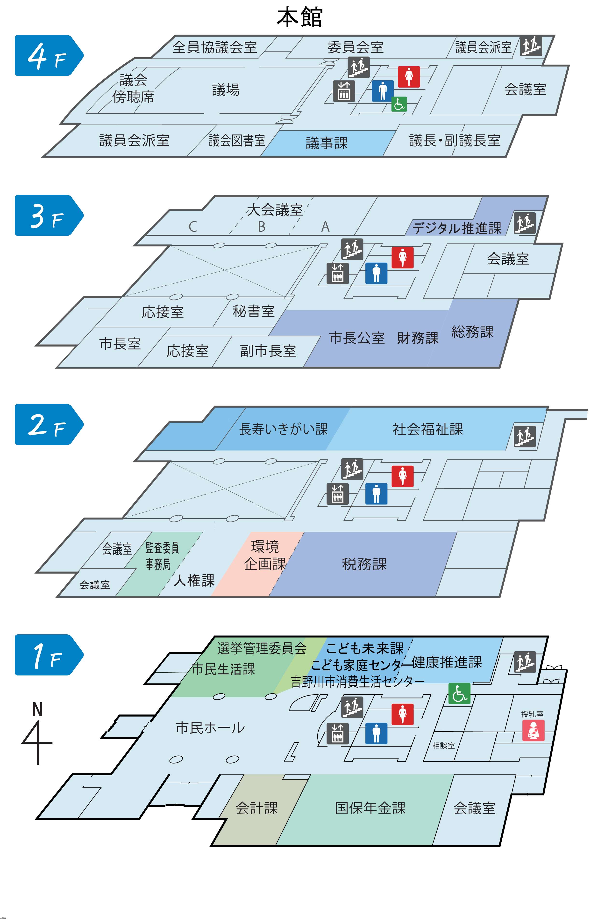 令和8年度