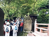 スタート地点