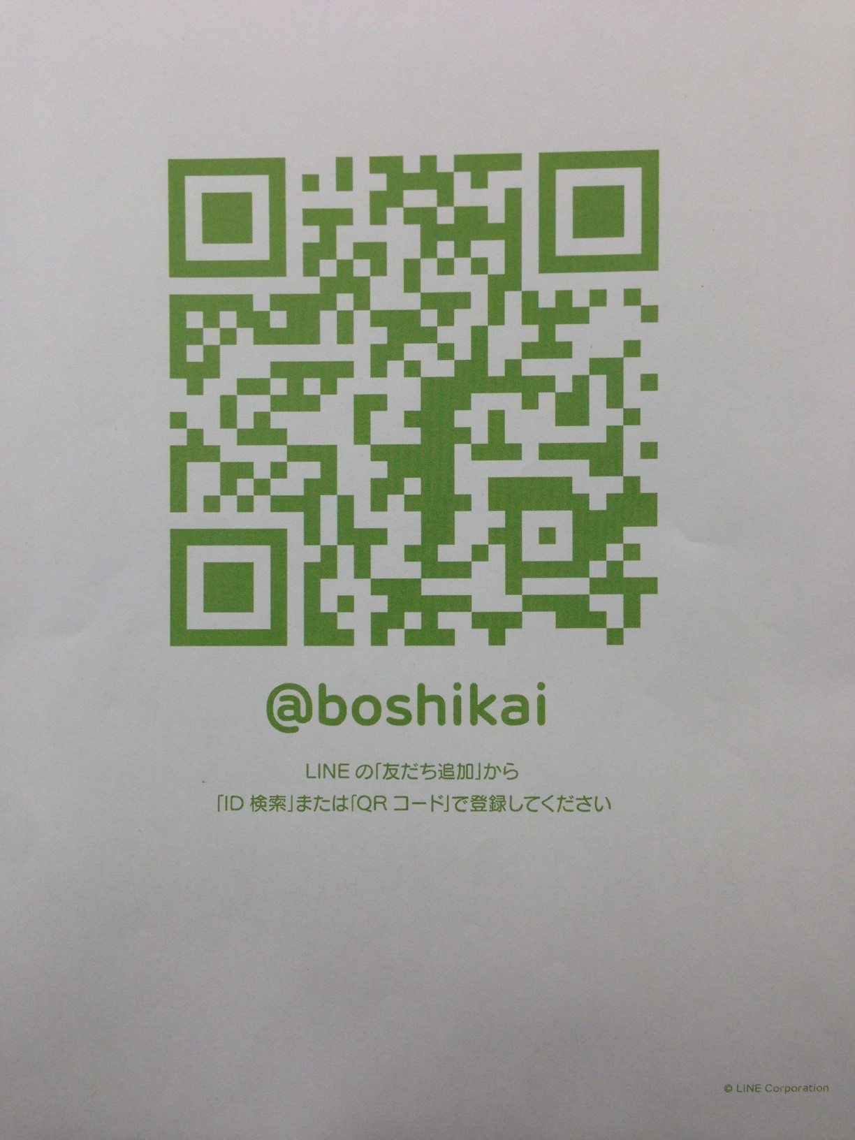 QRコード.jpg QRコード.jpg
