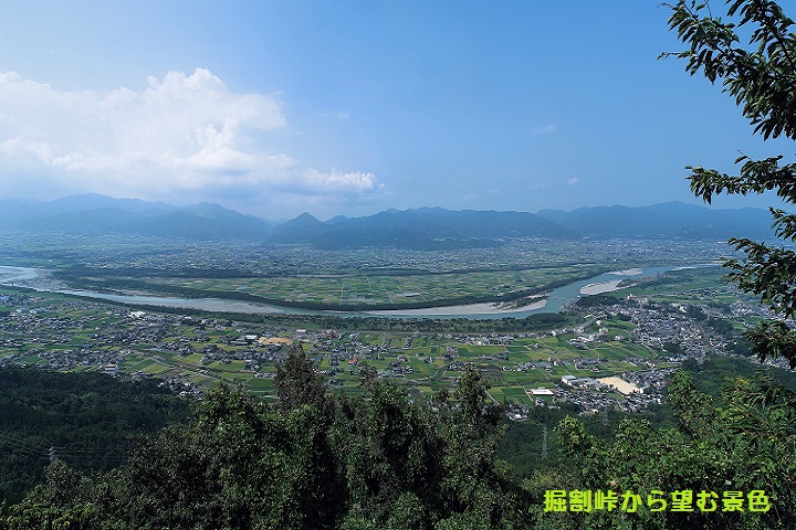 掘割峠から望む景色