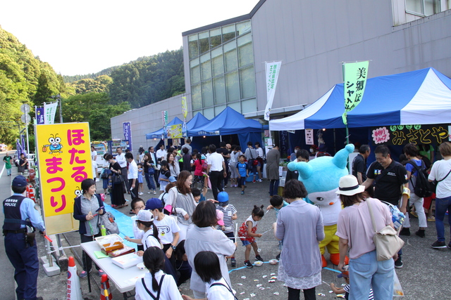 美郷ほたるまつり（全景）