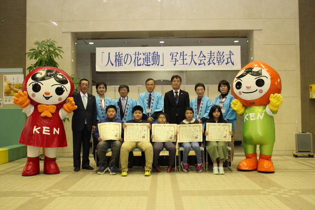 西麻植小学校の皆さんと