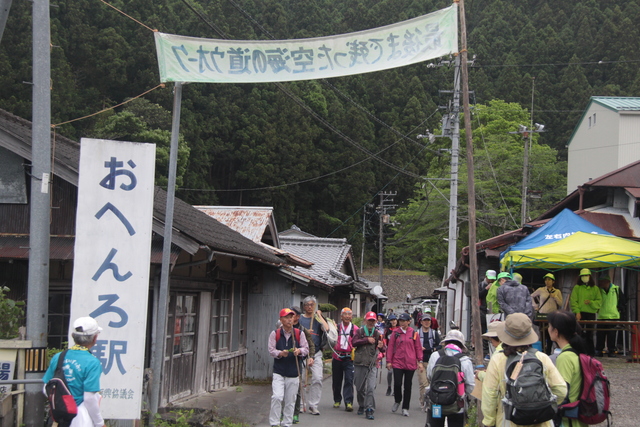 長い道のりのゴール！（山道コース）