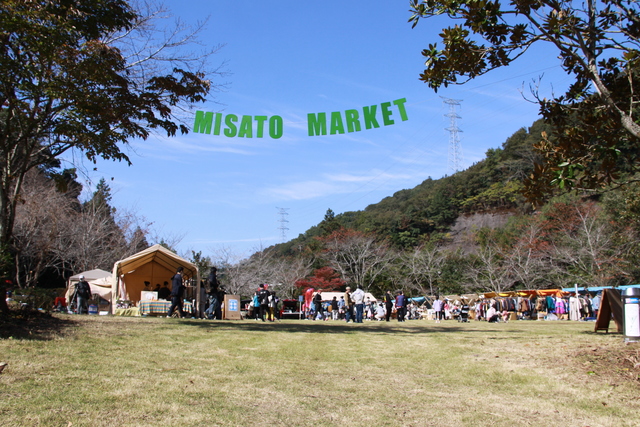 草刈りなどを行い、アレンジされた美郷ふれあい公園