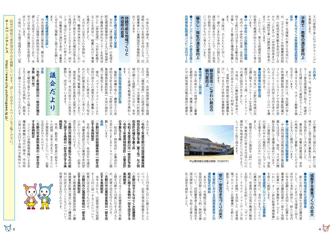 p4-5