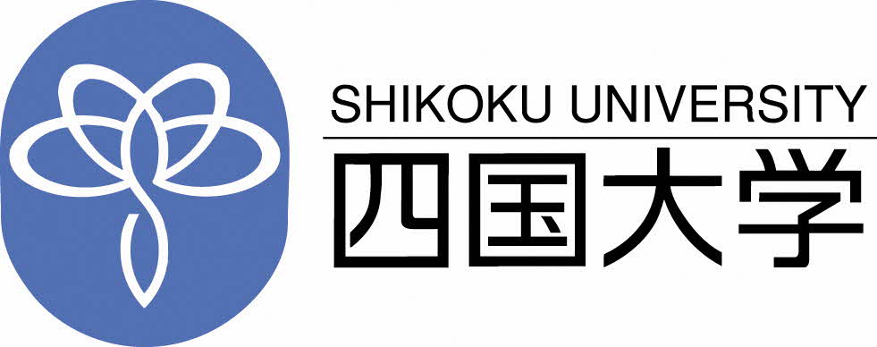 四国大学ロゴ