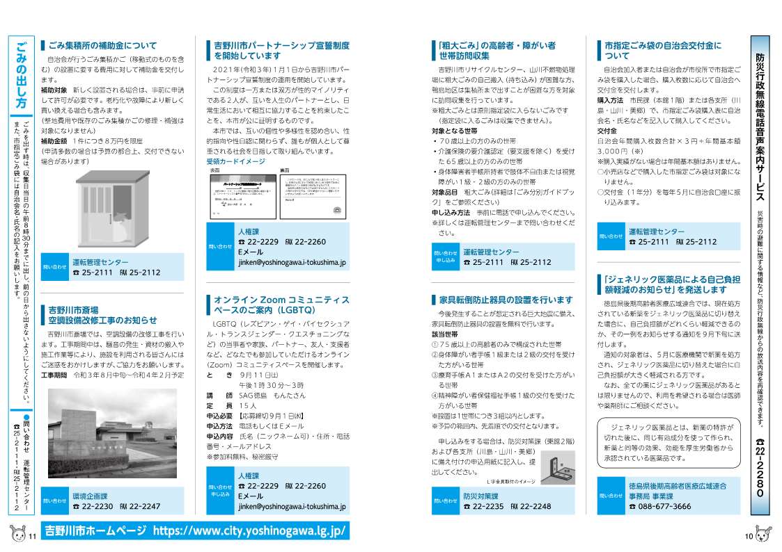 p10-11