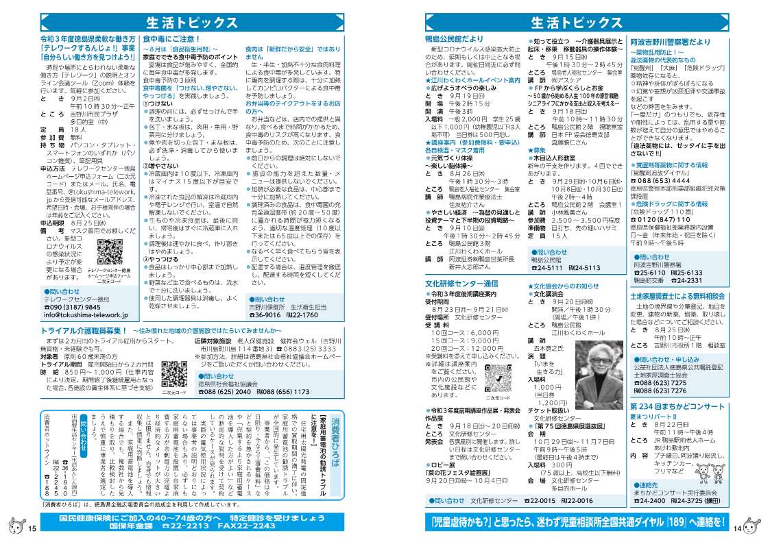 p14-15
