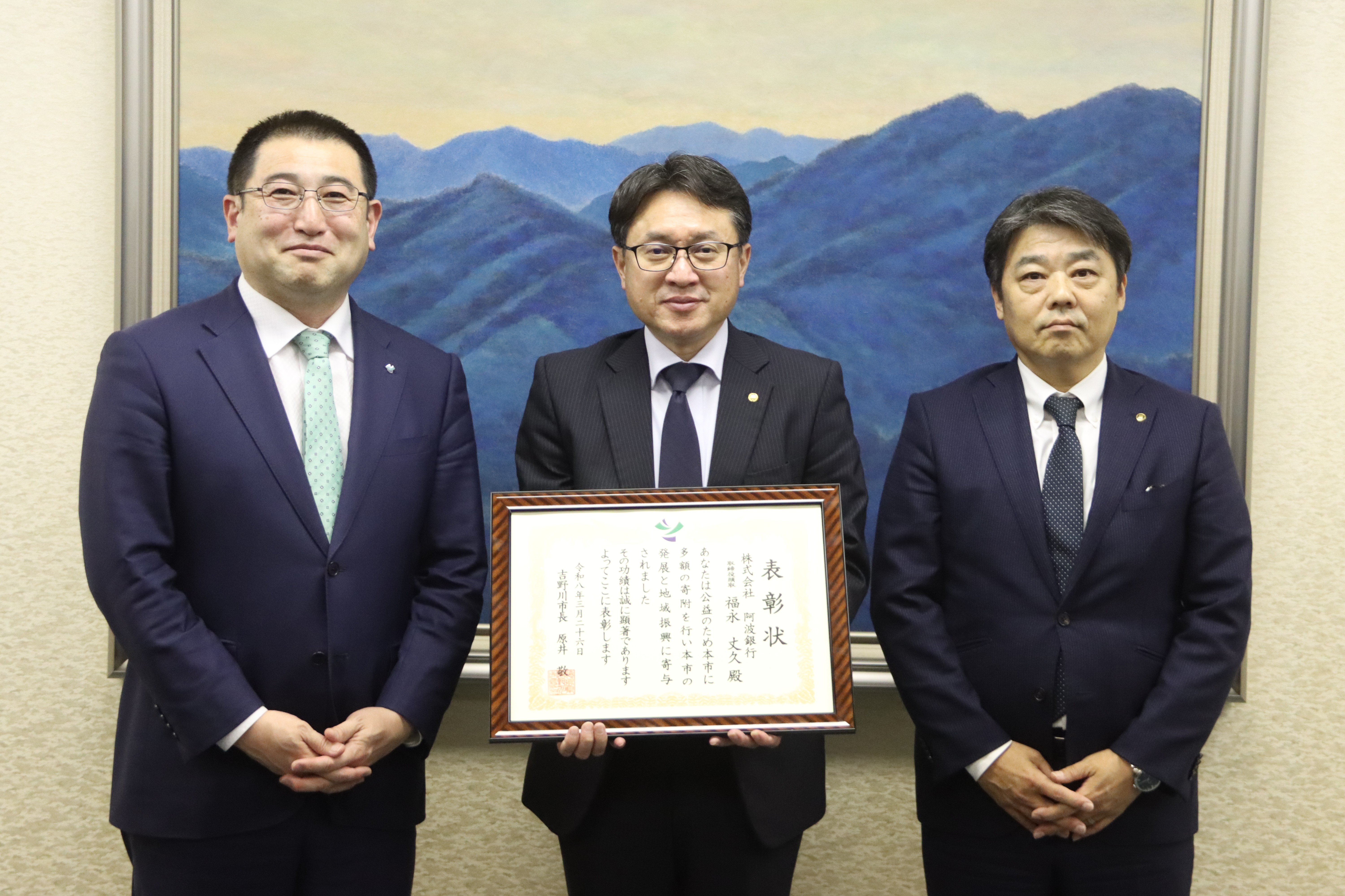 写真（阿波銀行）