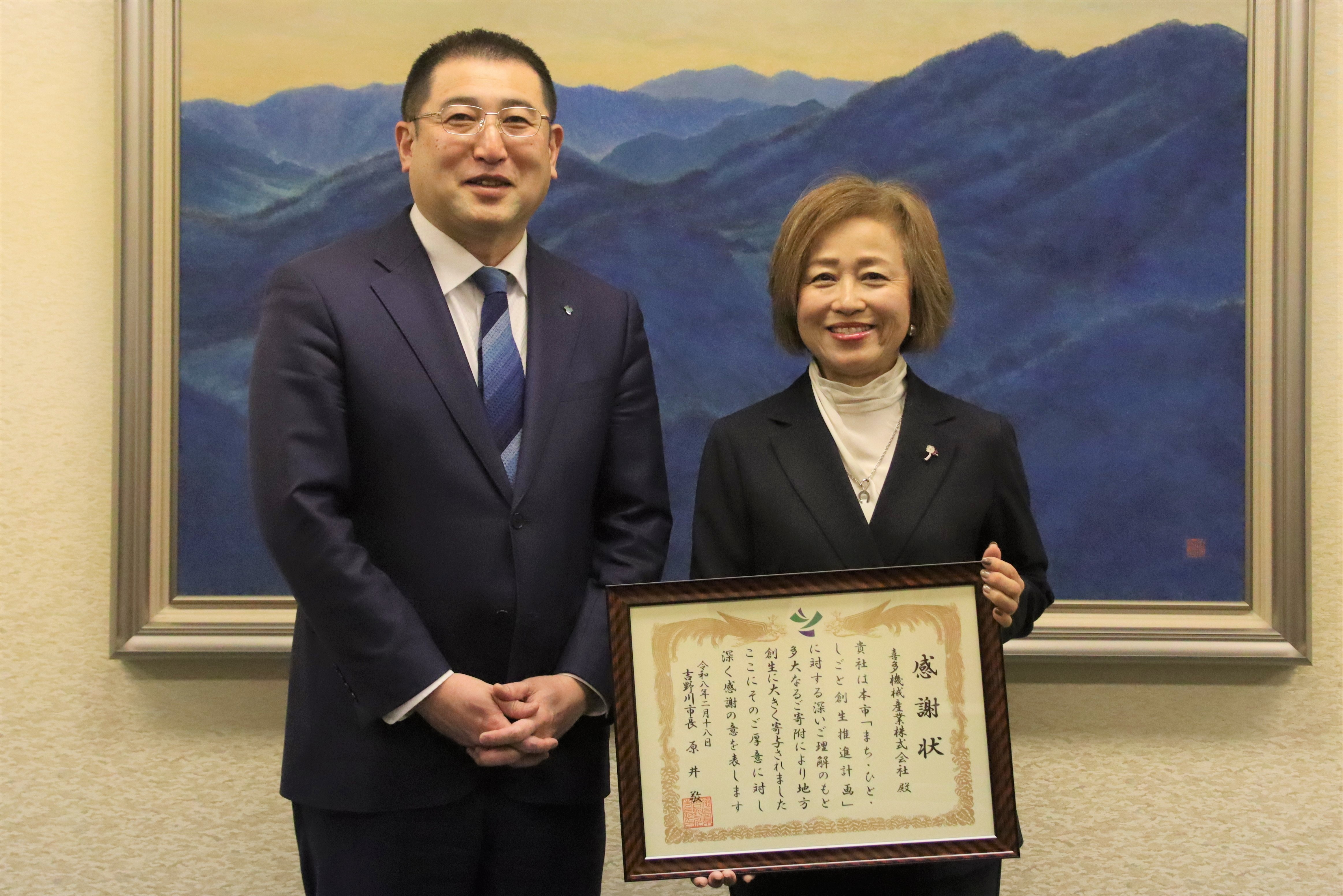 写真（喜多機械産業②）