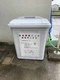 回収箱