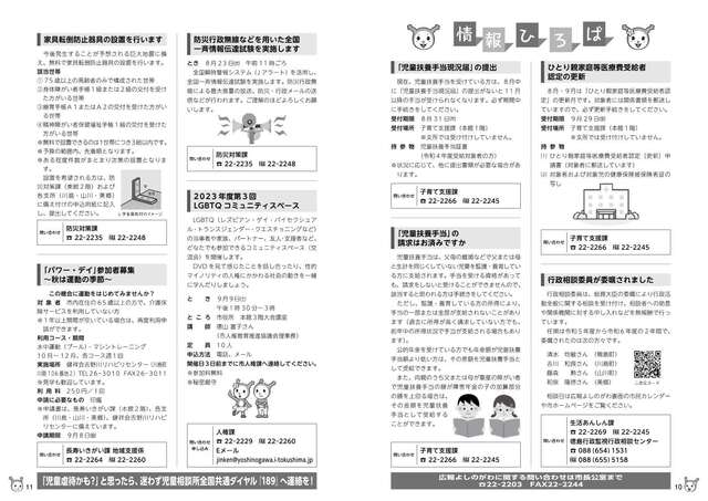 p10-11 p10-11