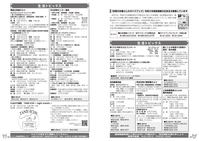 p12-13 p12-13