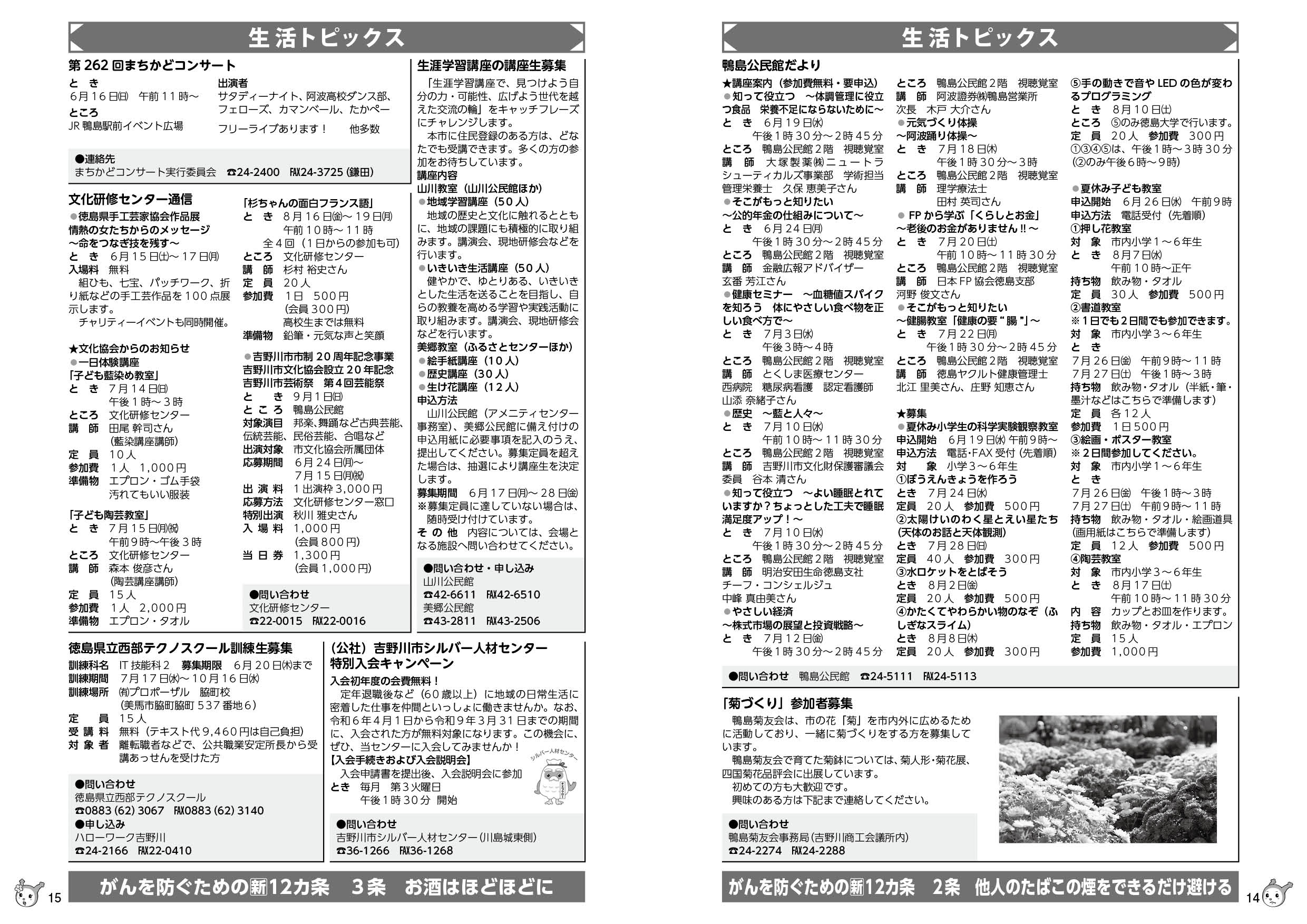 p14-15 p14-15