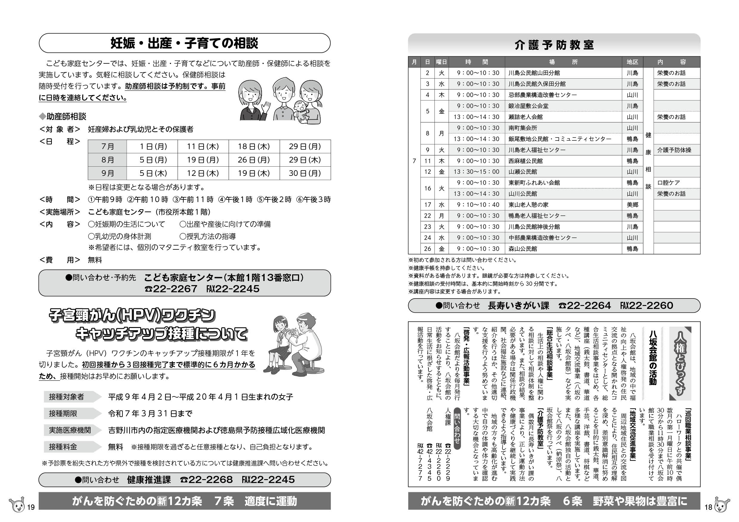 p18-19 p18-19