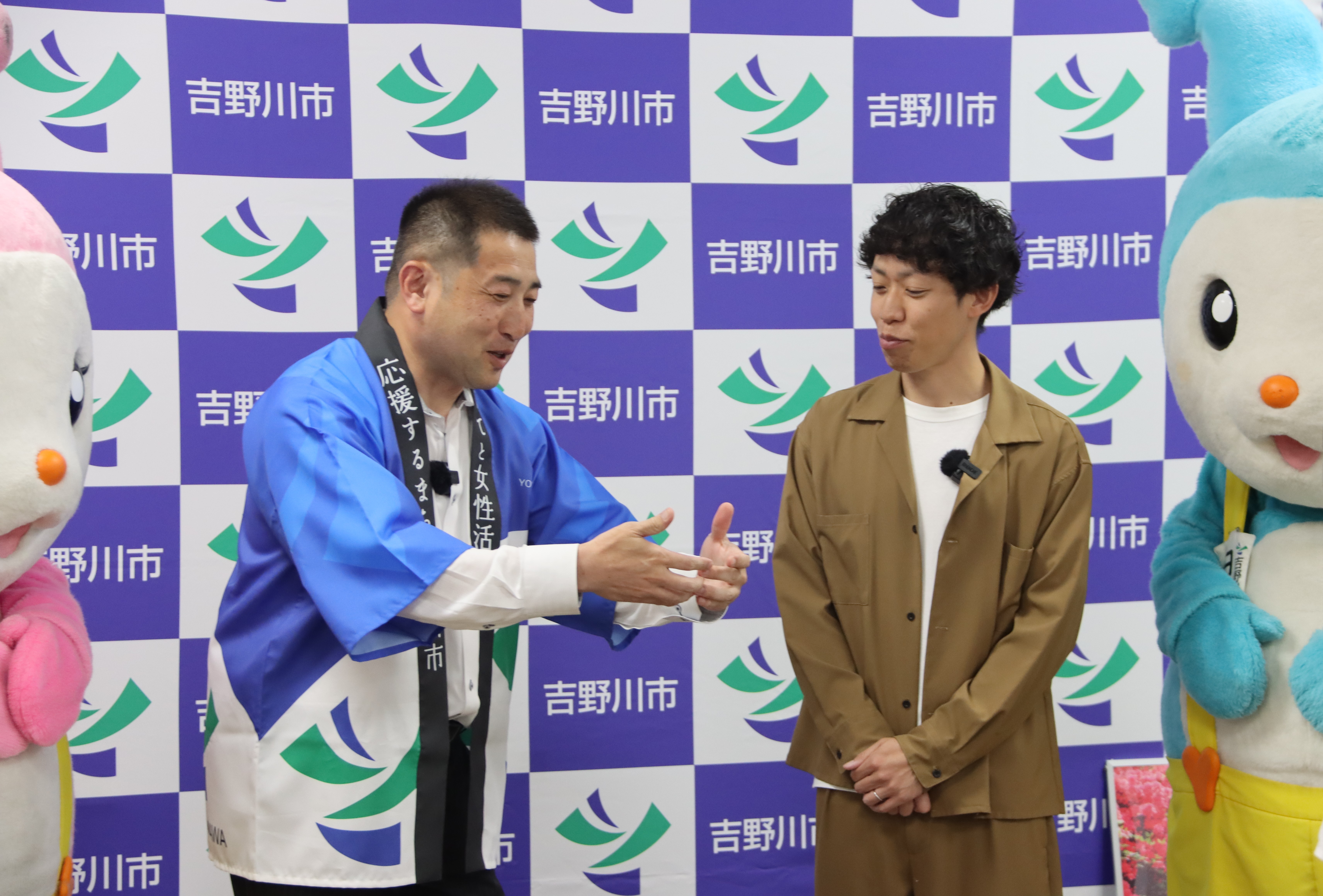 吉野川市紹介