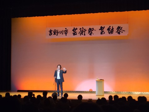 秋山雅史さん