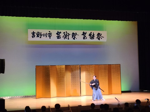 剣詩舞