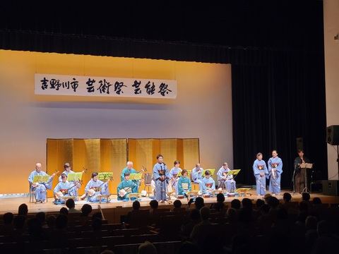 民謡三味線
