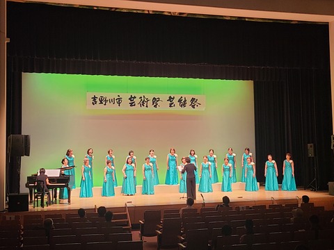 合唱