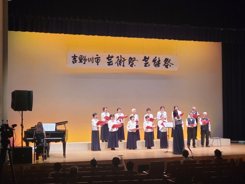 合唱