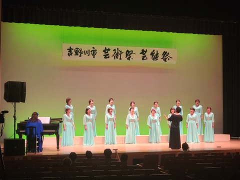 合唱