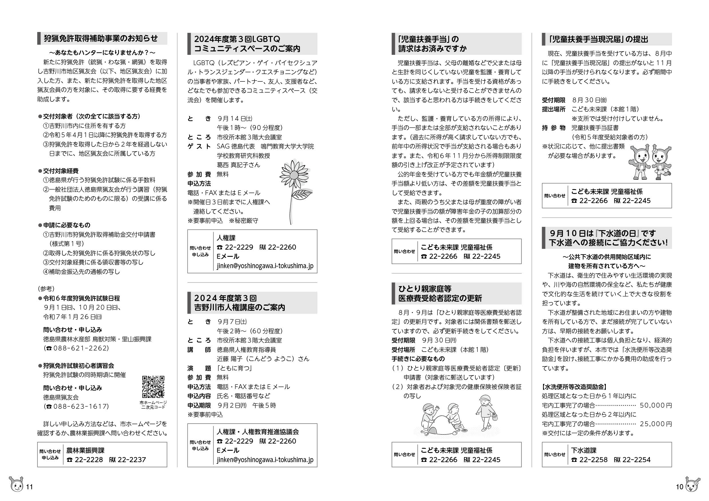p10-11