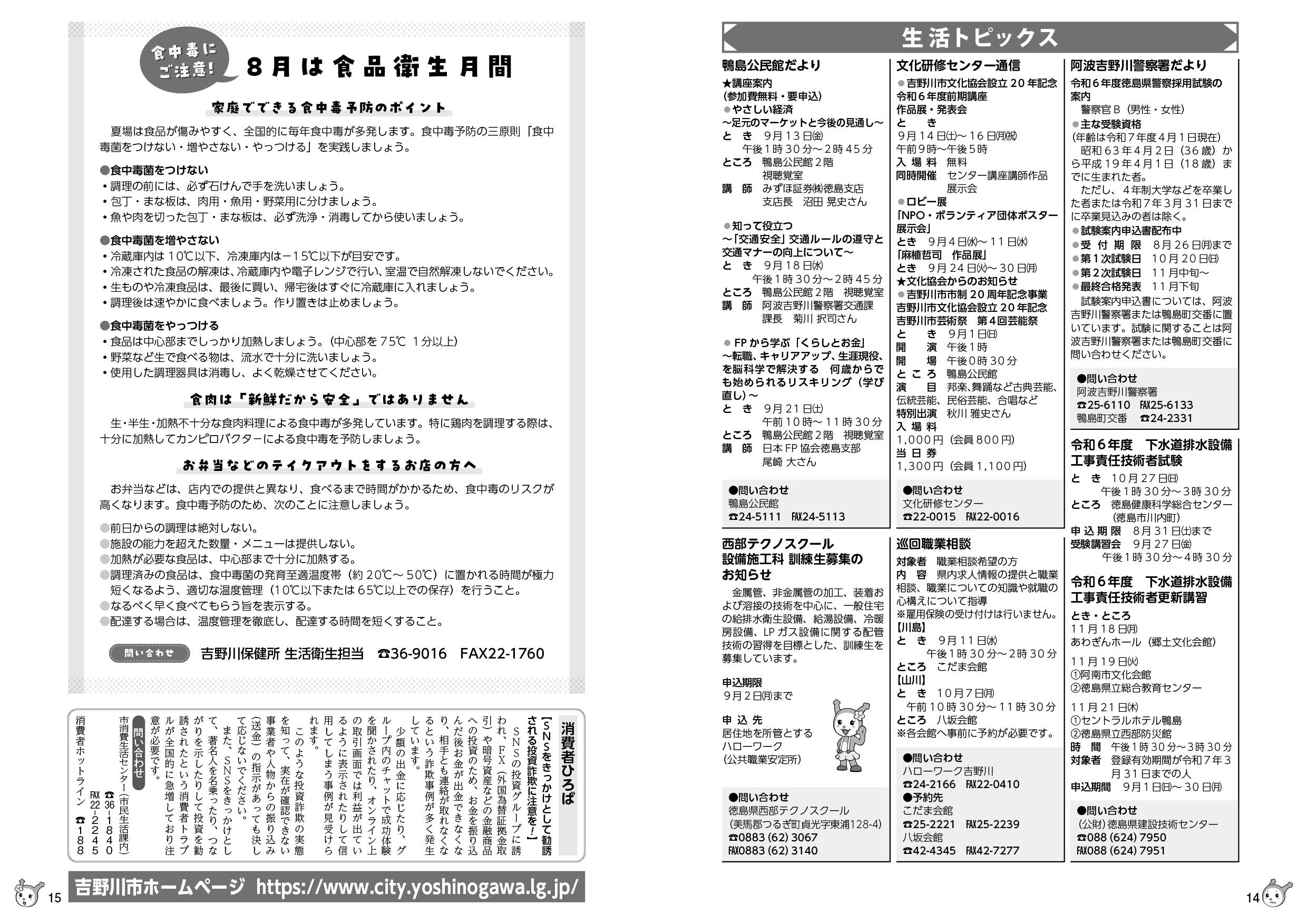 p14-15