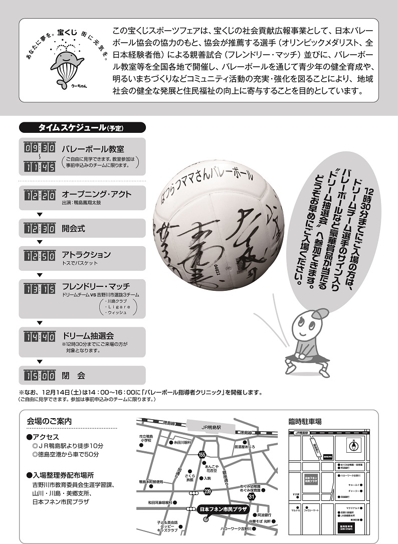 チラシ２