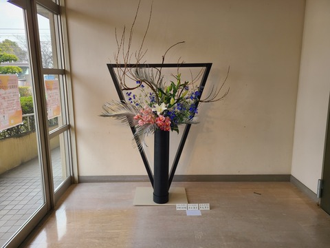 迎え花　未生流笹岡