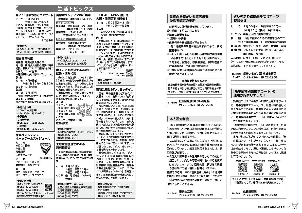 p12-13