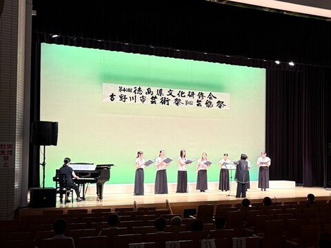 ジョイフルエコー