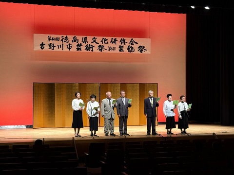 乃木流吟剣詩舞道