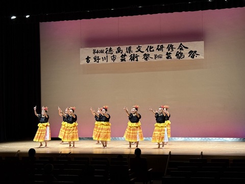 ハッピースタジオ鴨島