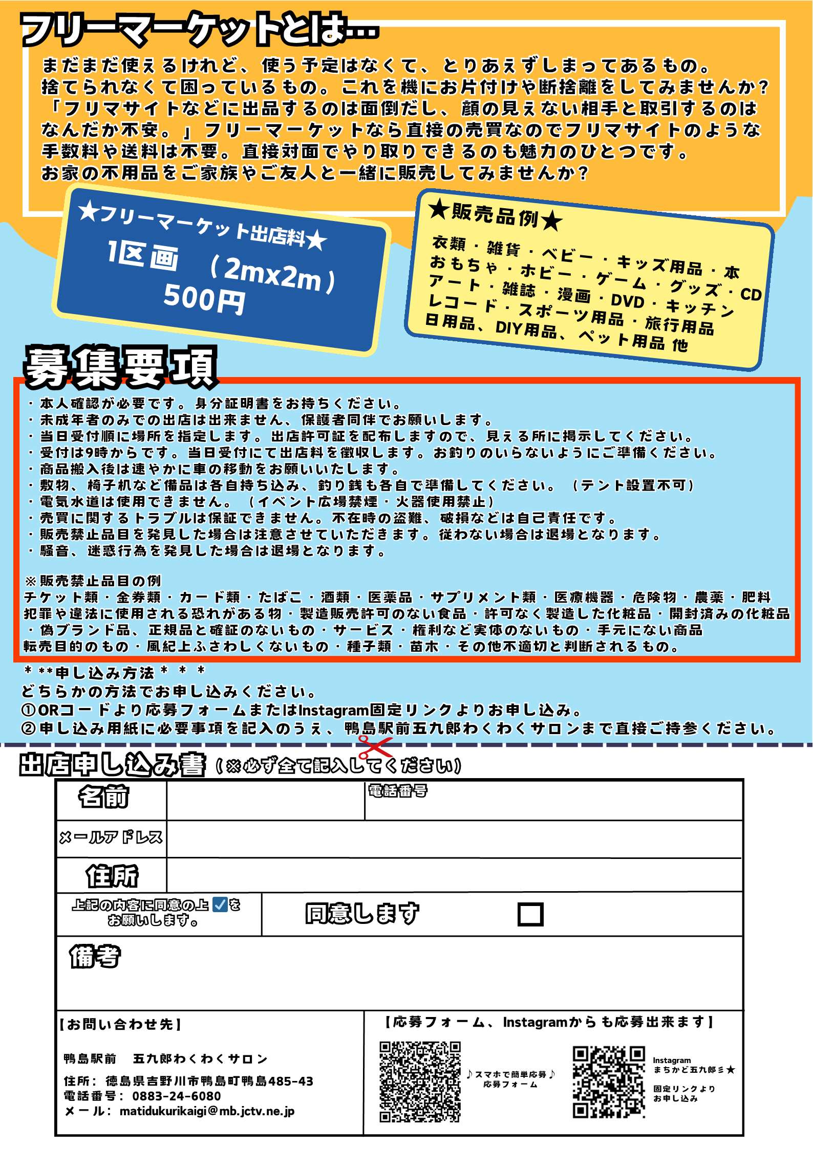 Makemans  注文ページ kippis スマホショルダー Meimi カーキ | 商品カテゴリ一覧,宝島社公式