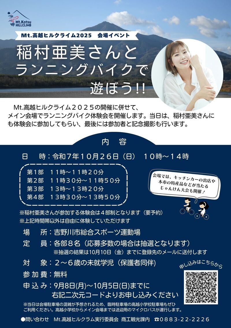 チラシ