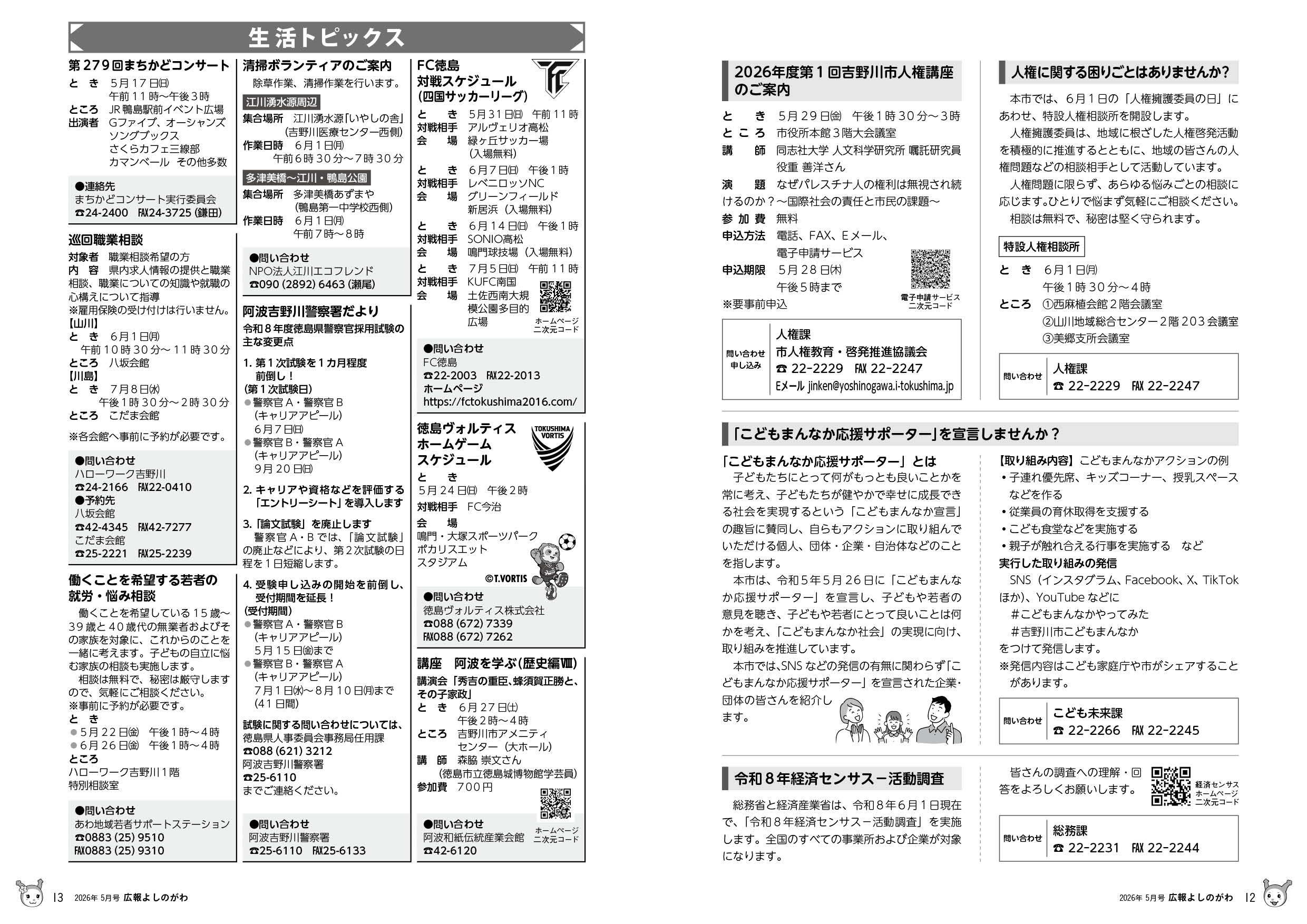 p12-13 p12-13