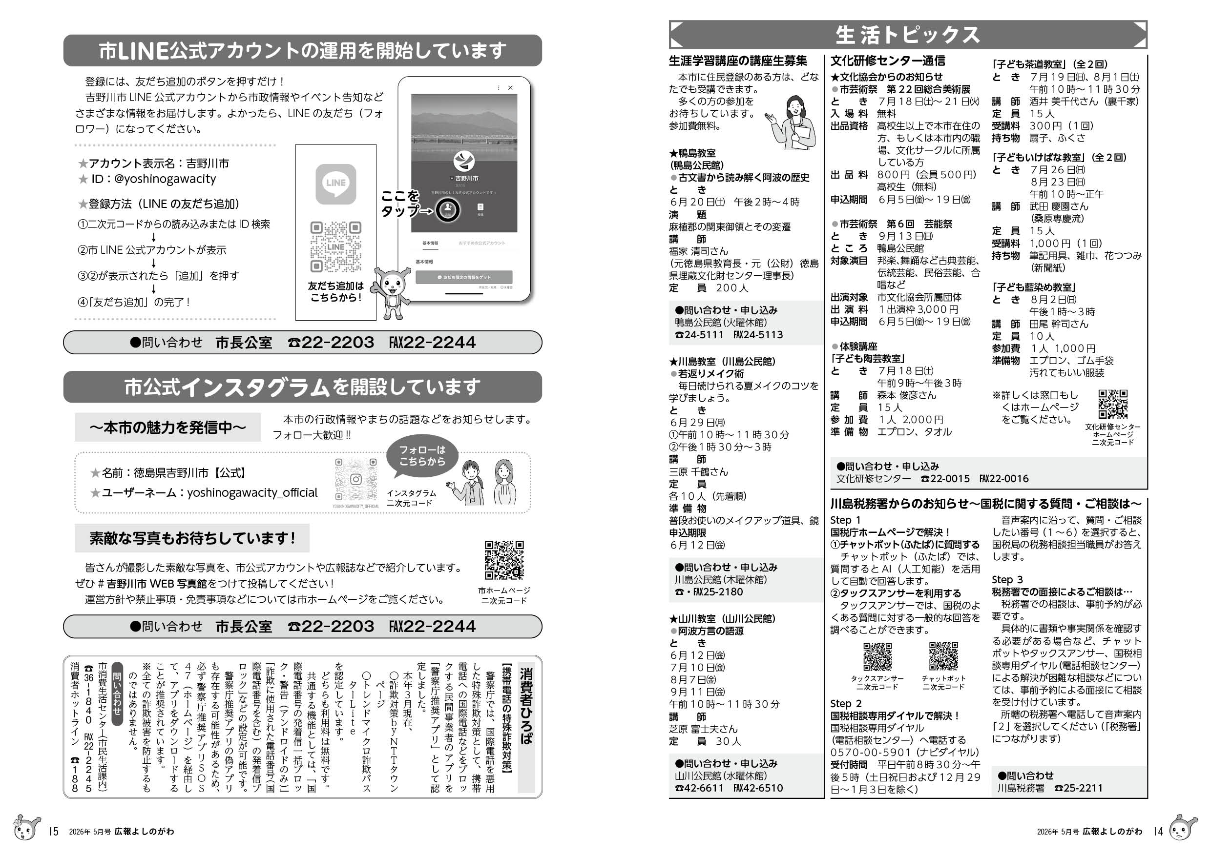 p14-15 p14-15