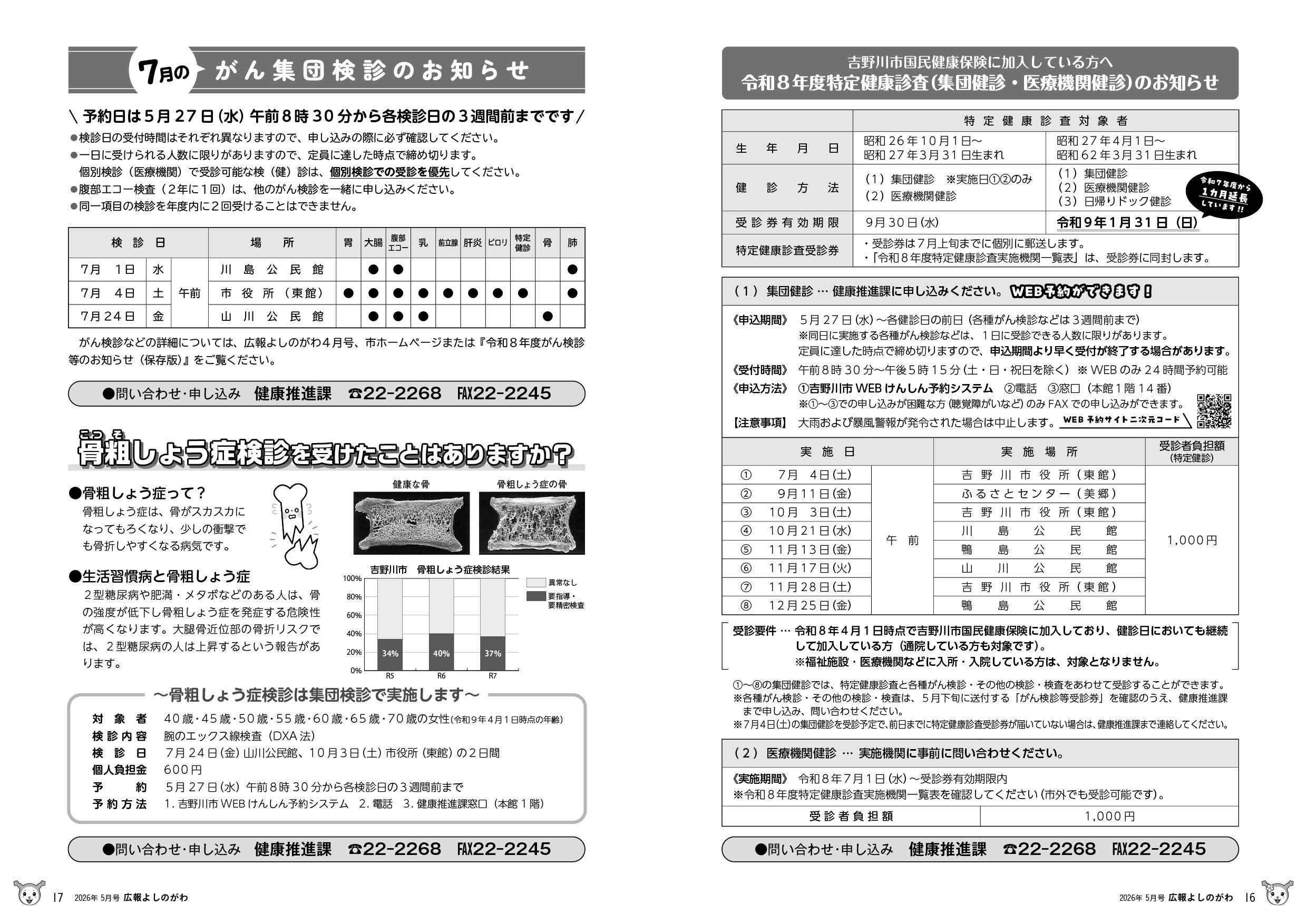 p16-17 p16-17
