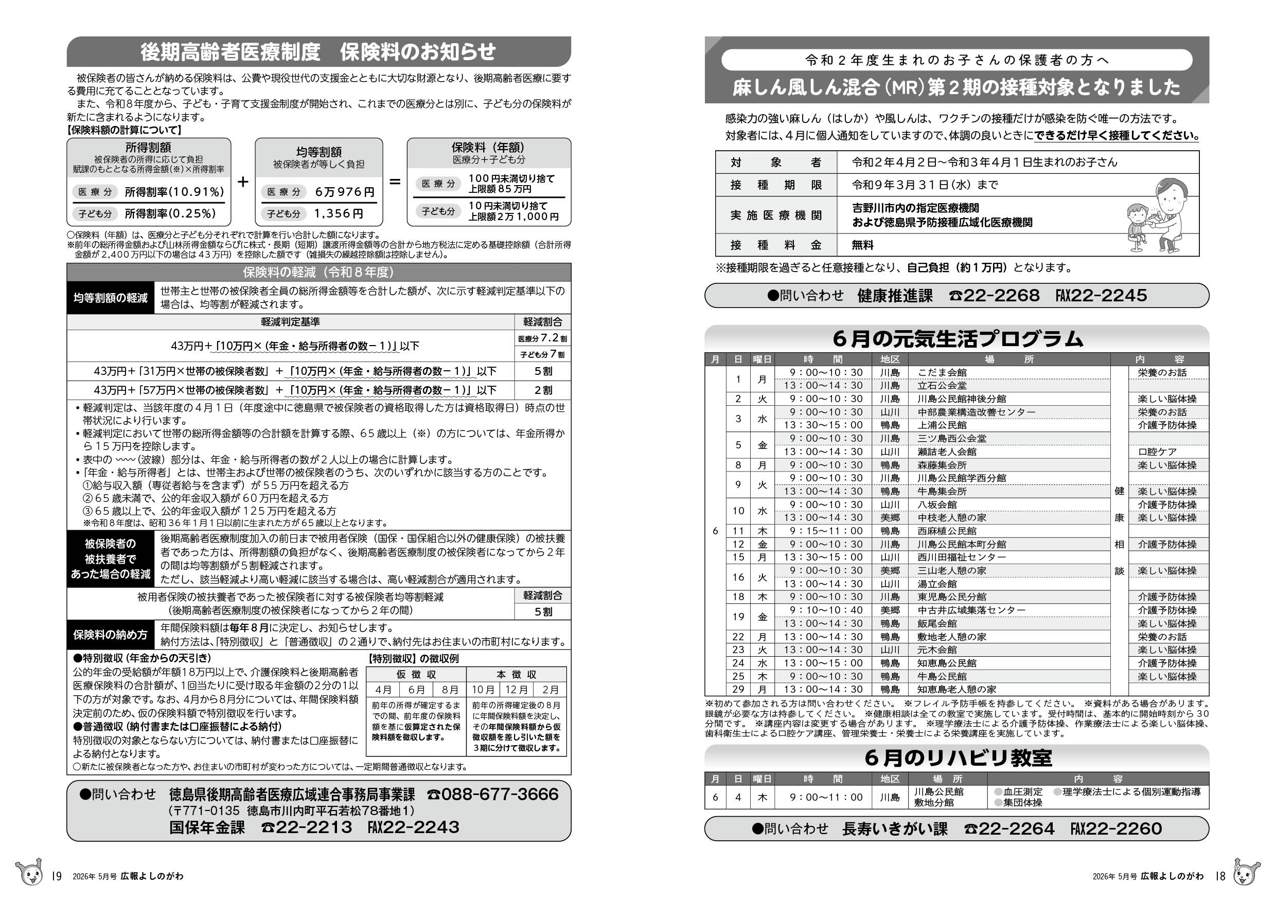 p18-19 p18-19