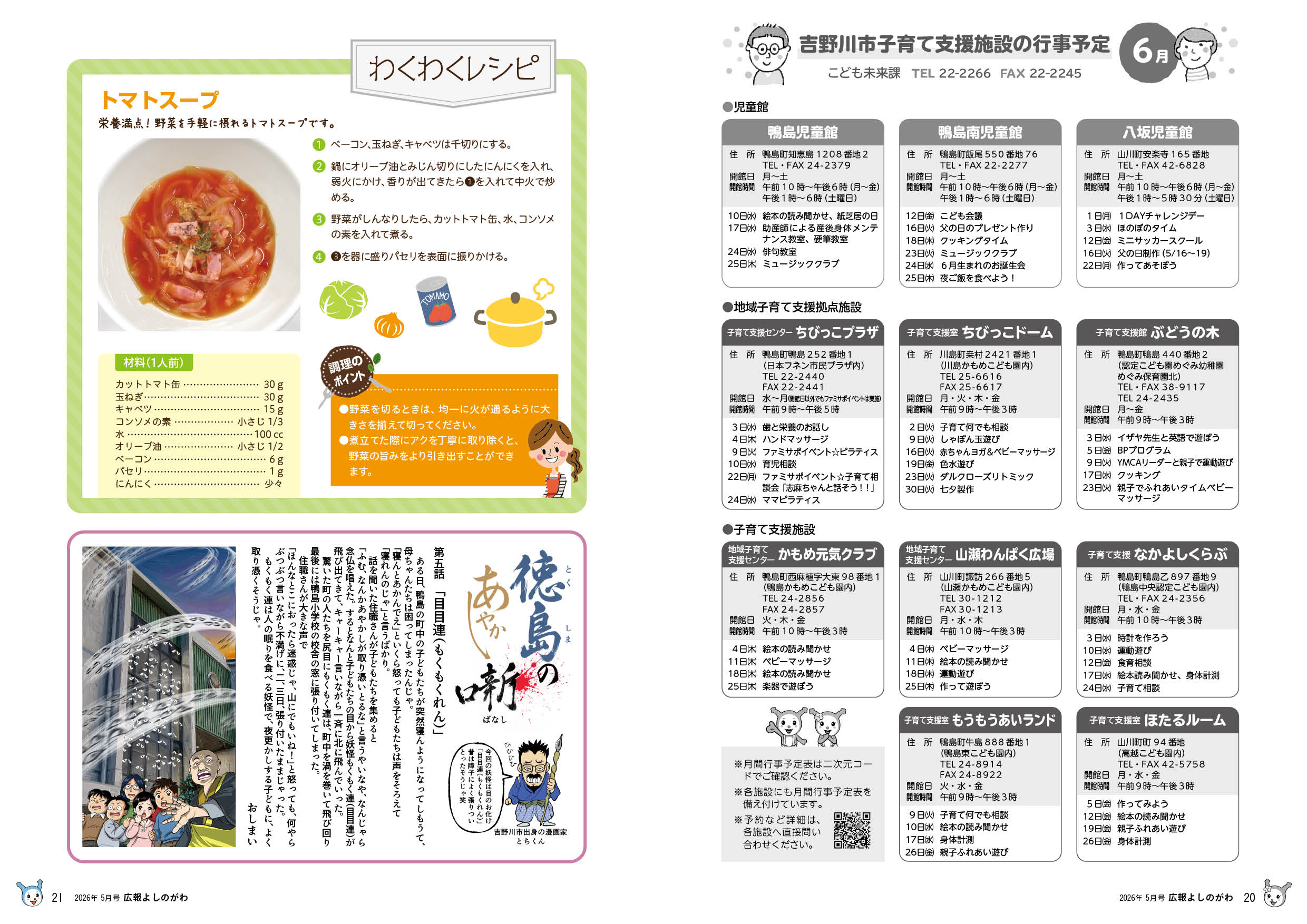 p20-21 p20-21