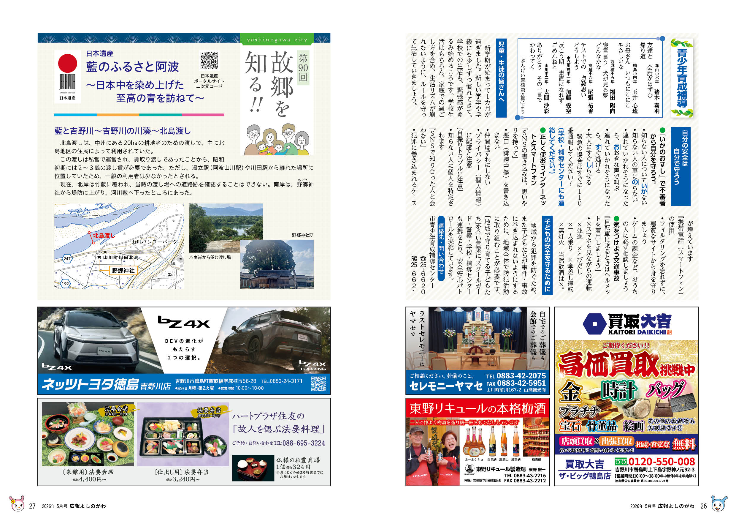 p26-27 p26-27