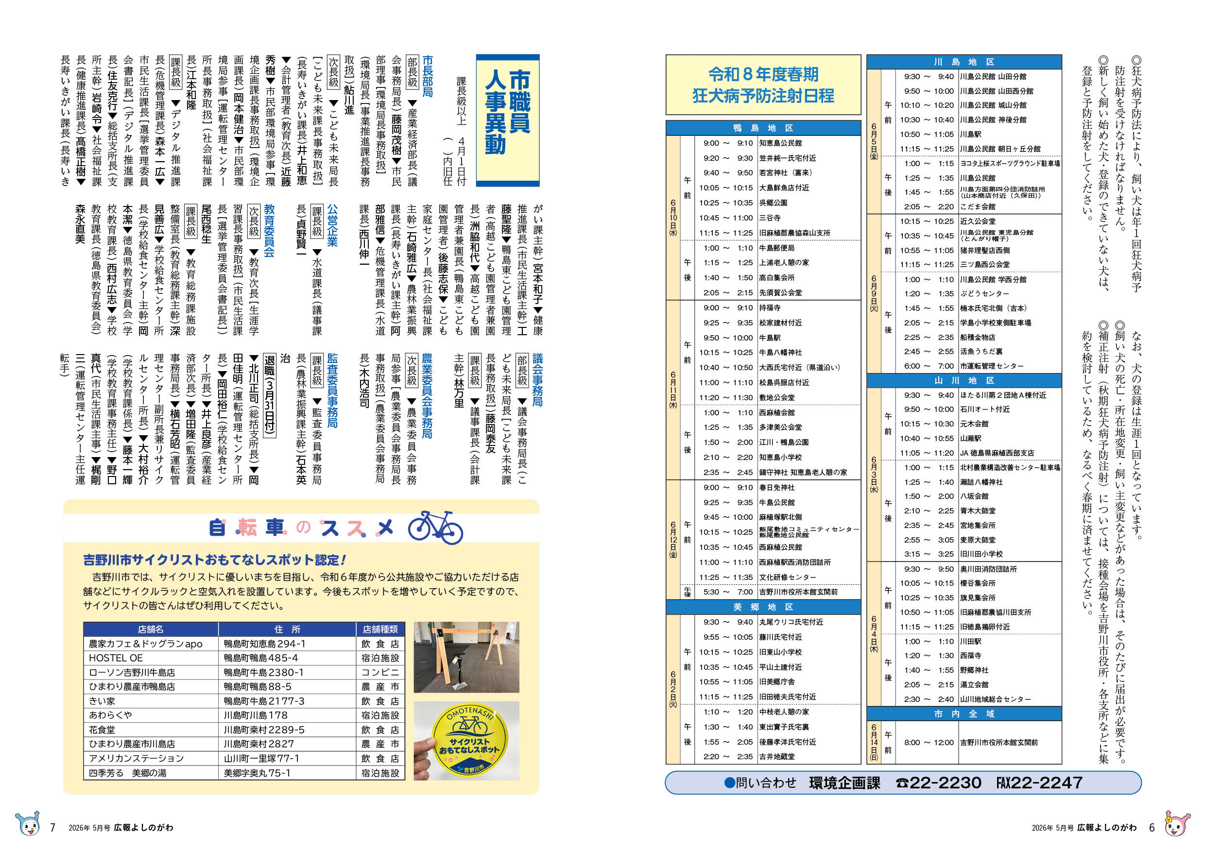 p6-7 p6-7