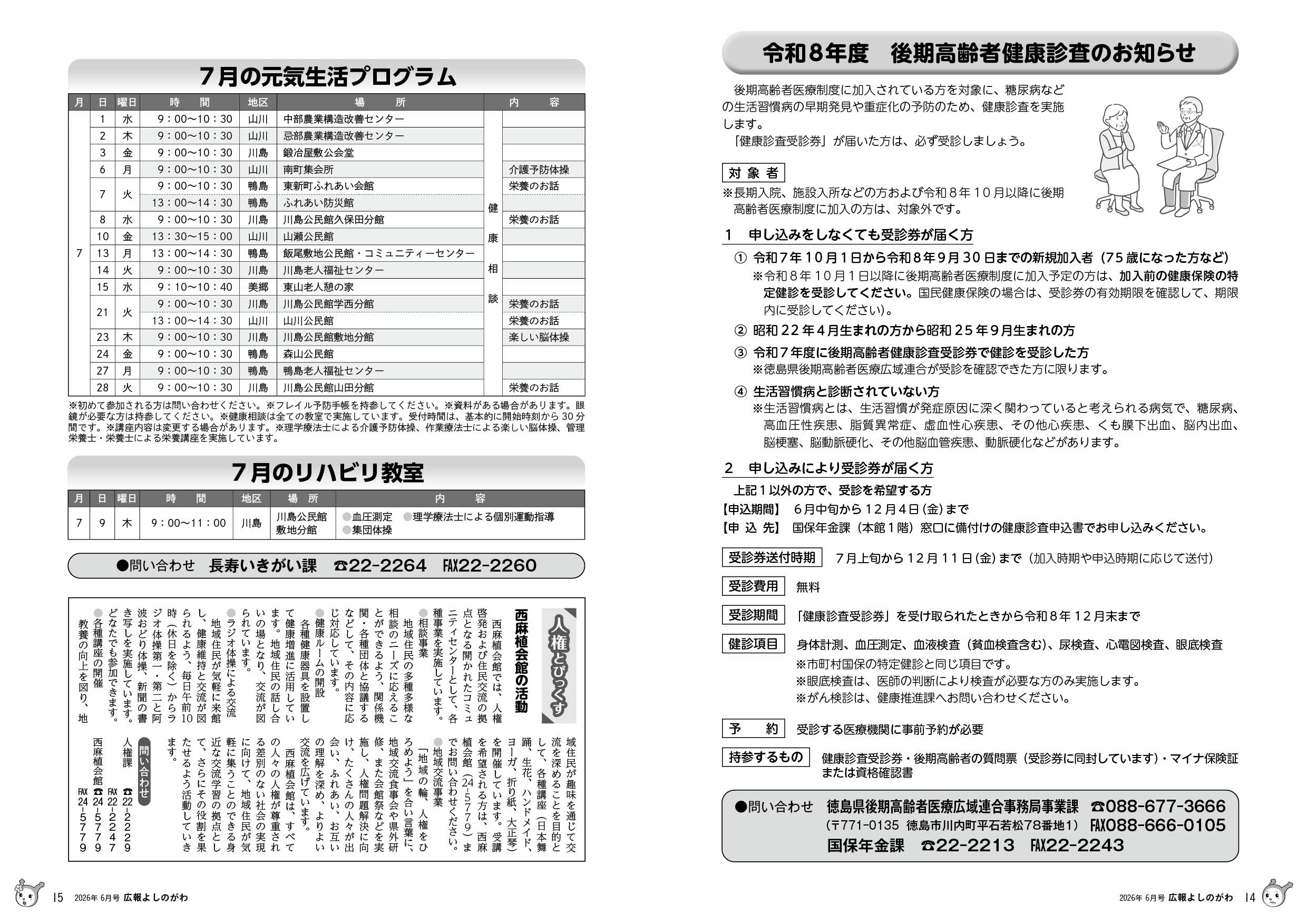 p14-15 p14-15