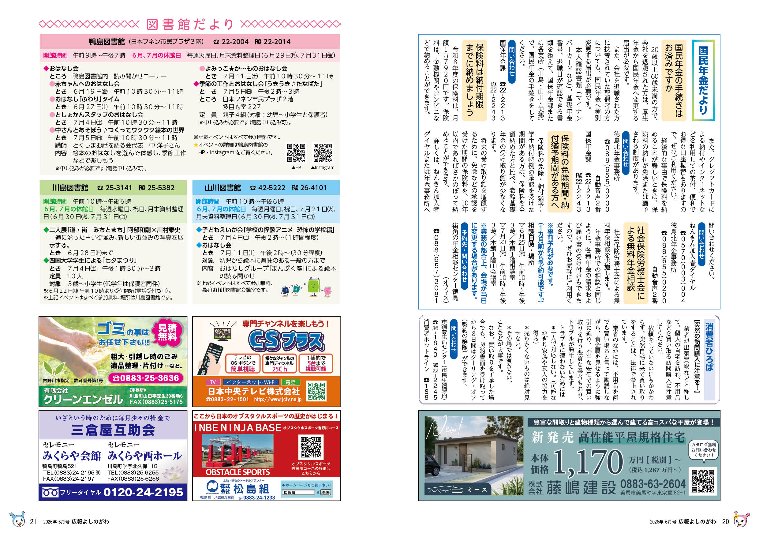 p20-21 p20-21
