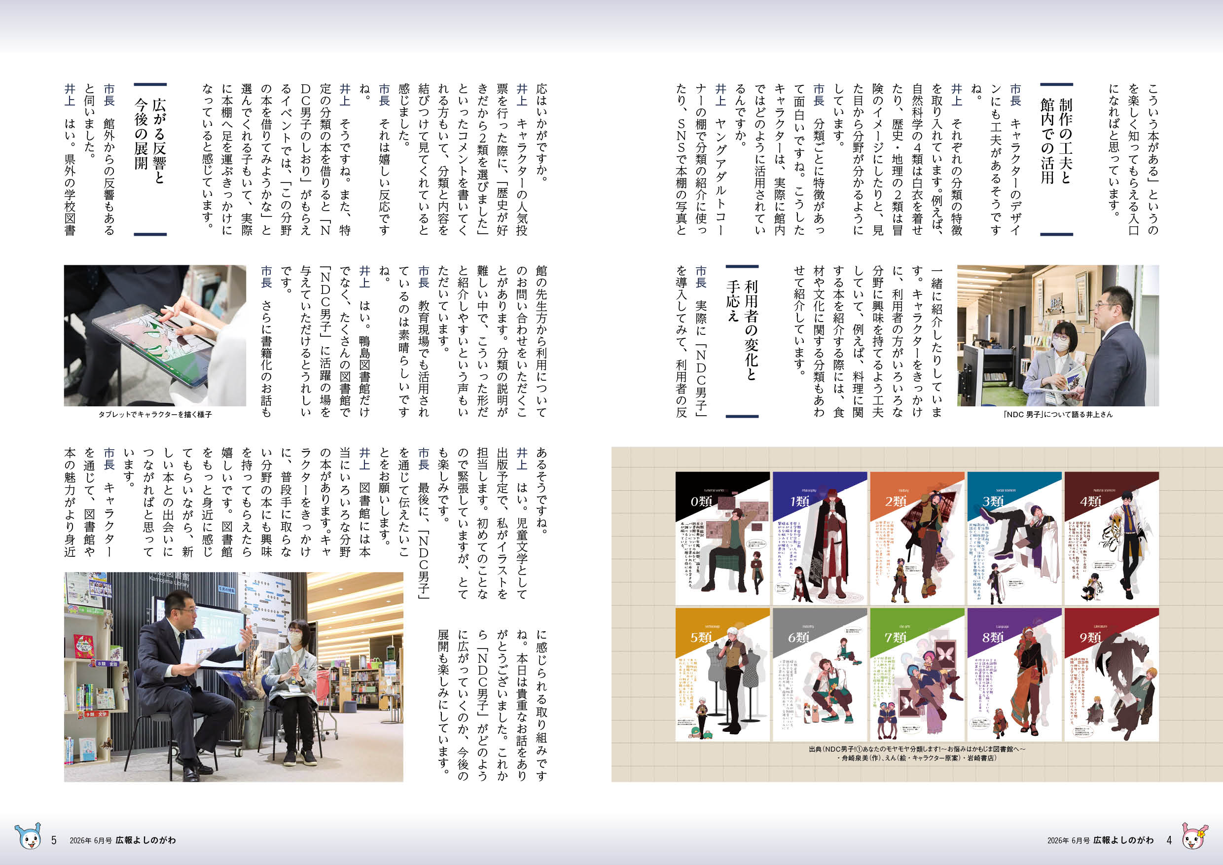 p4-5 p4-5