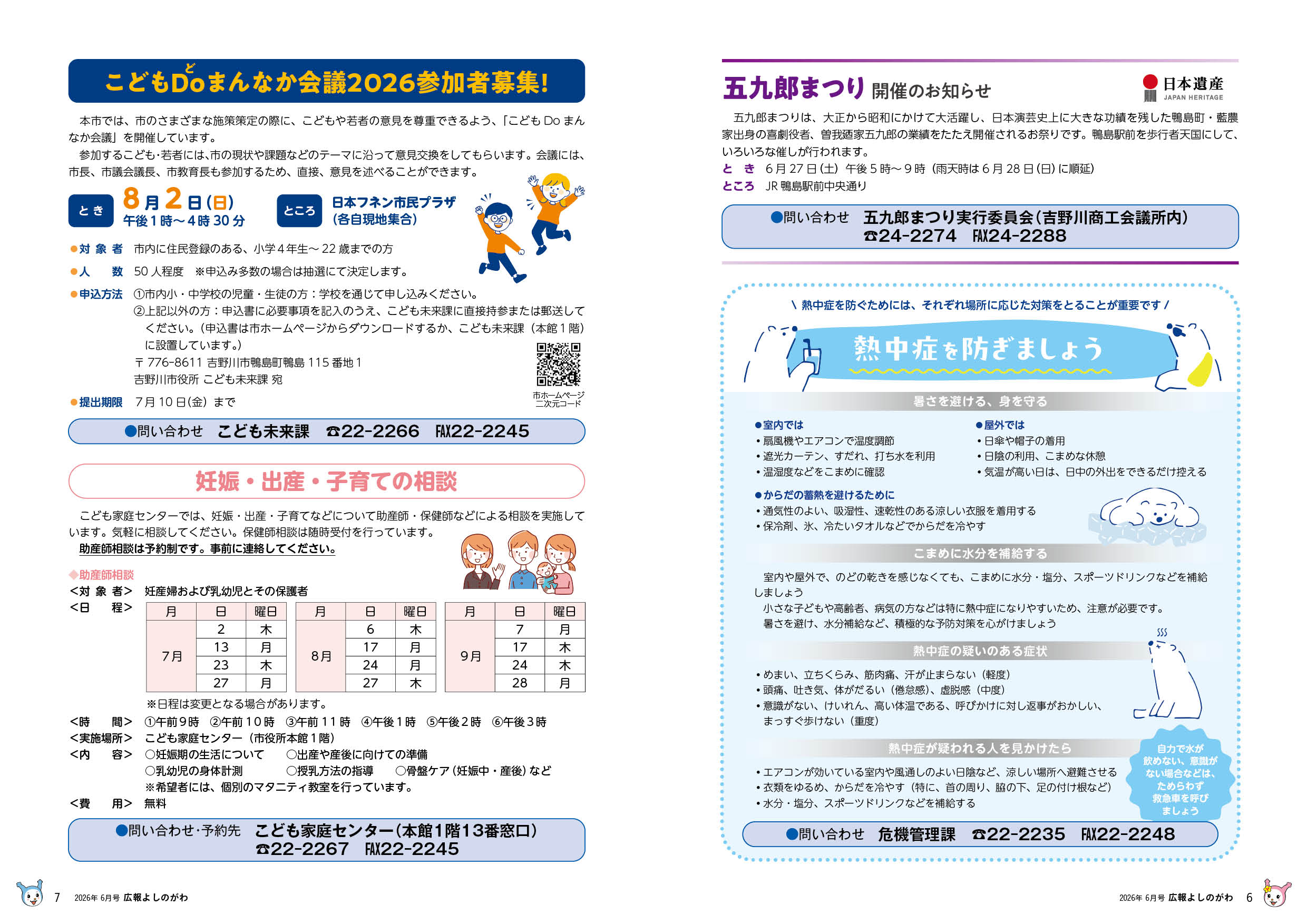 p6-7 p6-7