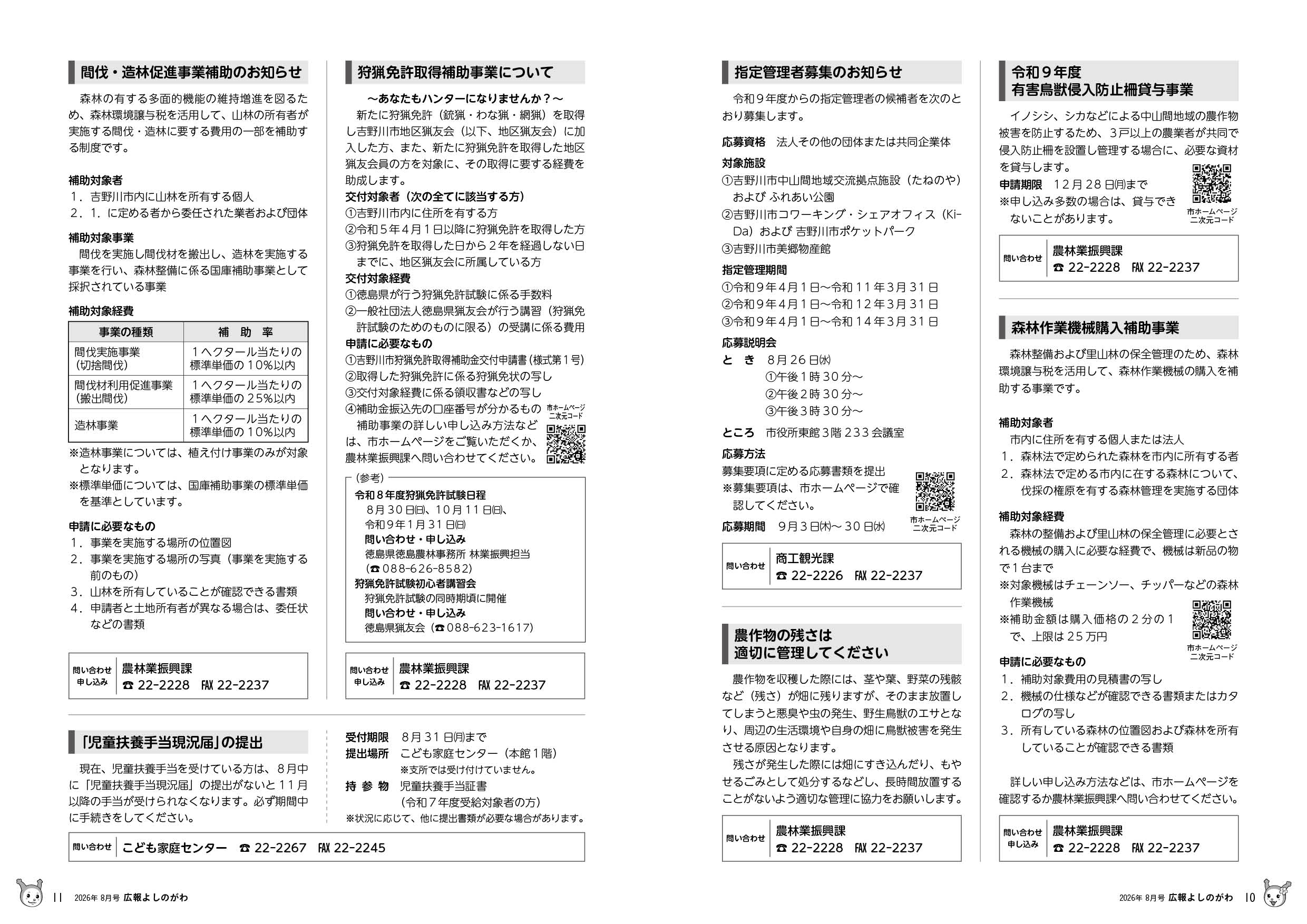 p10-11 p10-11