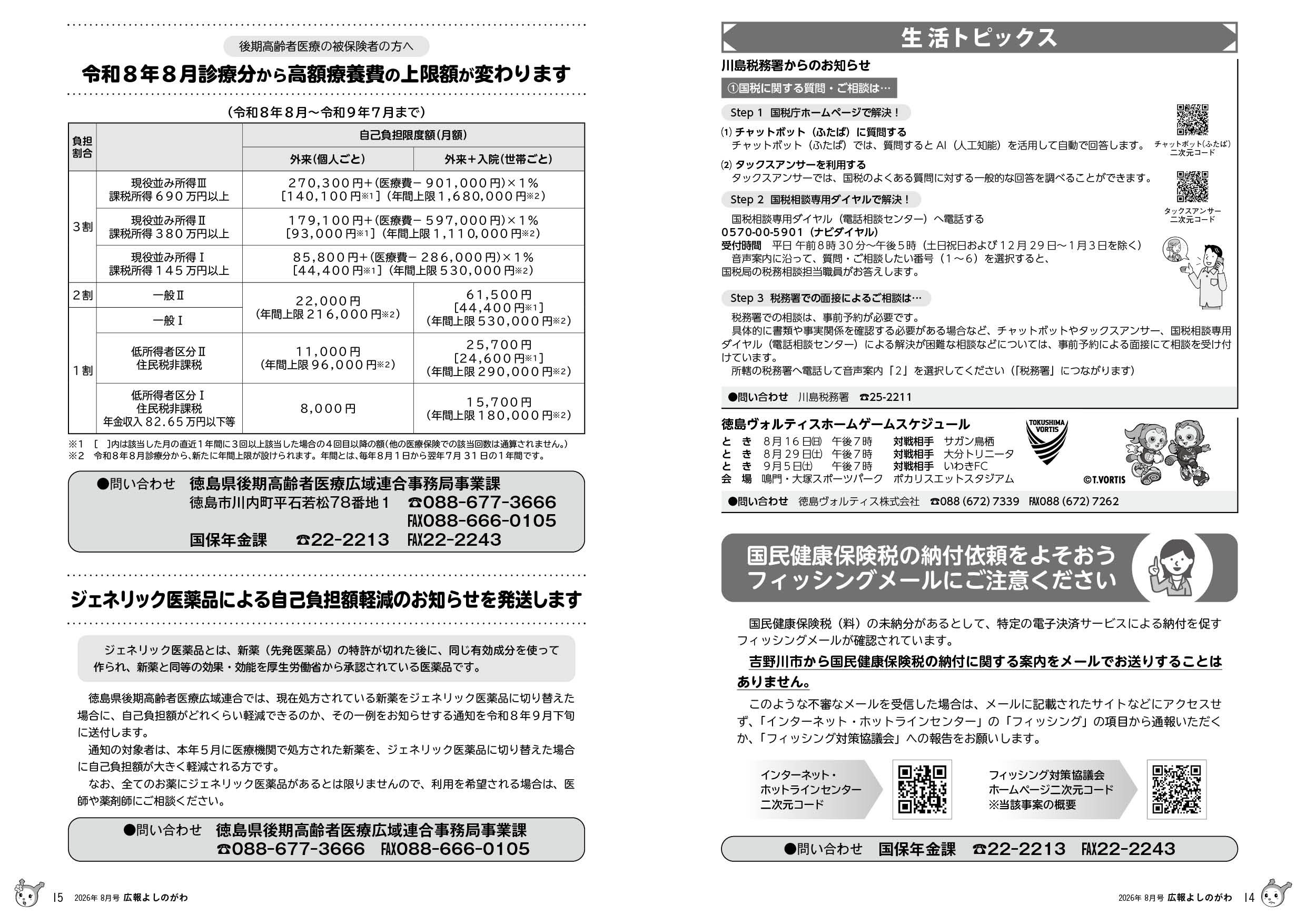 p14-15 p14-15